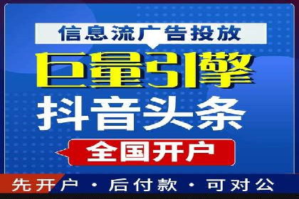 代理开户案例中的业务创新解析