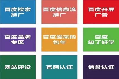 sem百度竞价策略调整：如何提高广告点击率