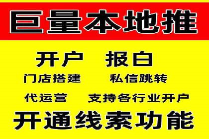 提升关键词竞价排名转化率：经典案例解析